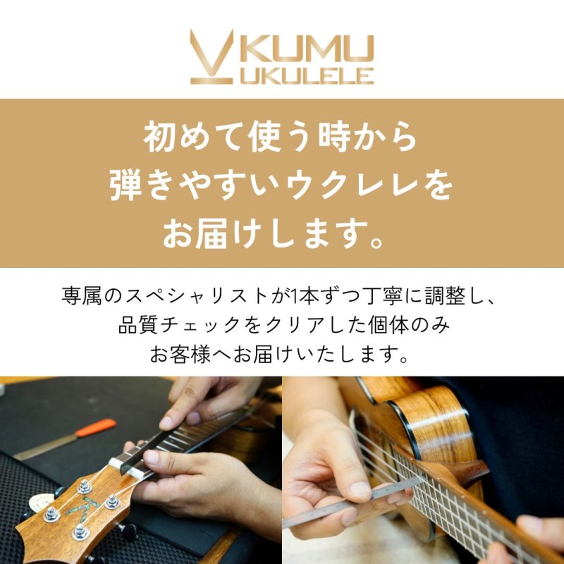 画像5: KUMU ukulele / Tuxedo Tenor  【未展示在庫】 (5)