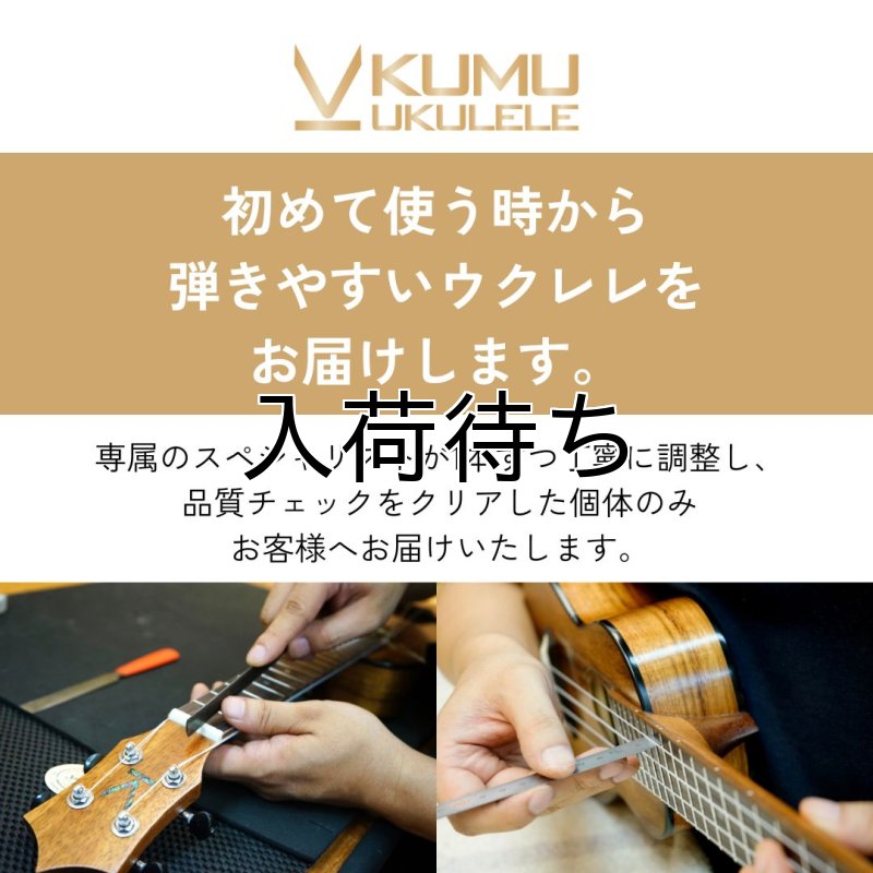 画像5: KUMU ukulele / Mango Soprano (Long Neck)  【未展示在庫】 (5)