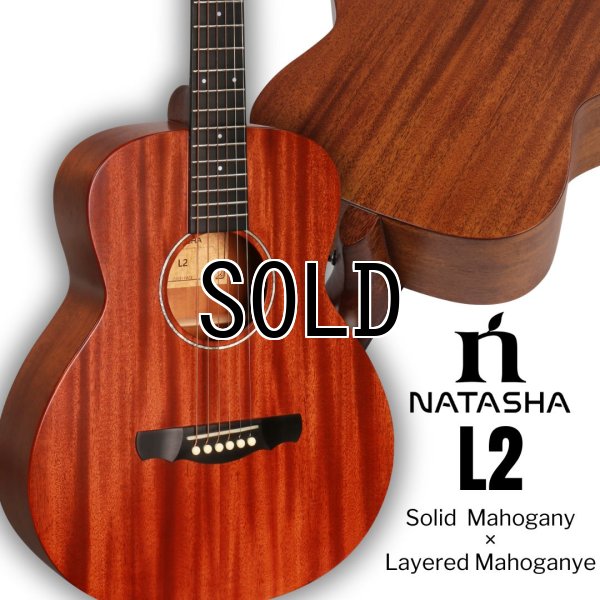 画像1: Natasha / L2  【未展示在庫】 (1)