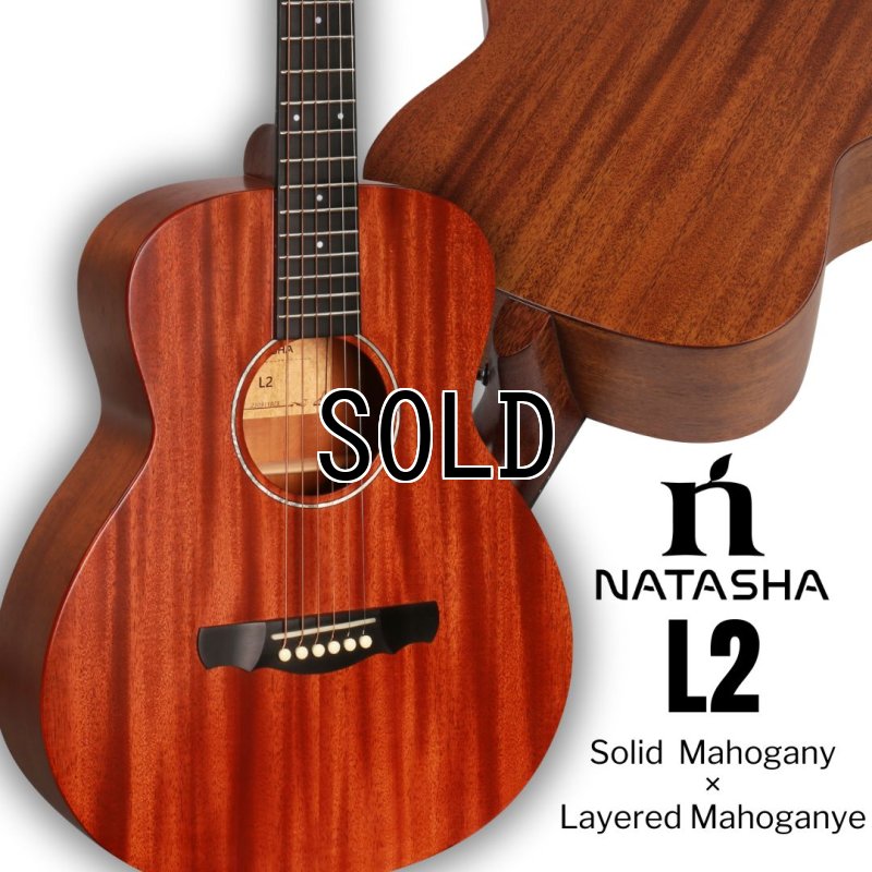 画像1: Natasha / L2  【未展示在庫】 (1)