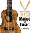 画像1: KUMU ukulele / Mango Concert  【未展示在庫】 (1)