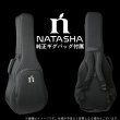 画像11: Natasha / JC-7A   (11)