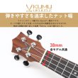 画像4: KUMU ukulele / Hi-Gloss Soprano (Long Neck)  【未展示在庫】 (4)