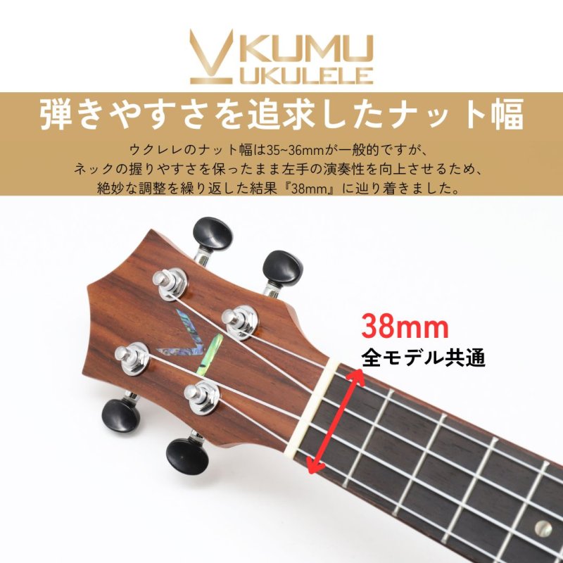 画像4: KUMU ukulele / Tuxedo Tenor  【未展示在庫】 (4)