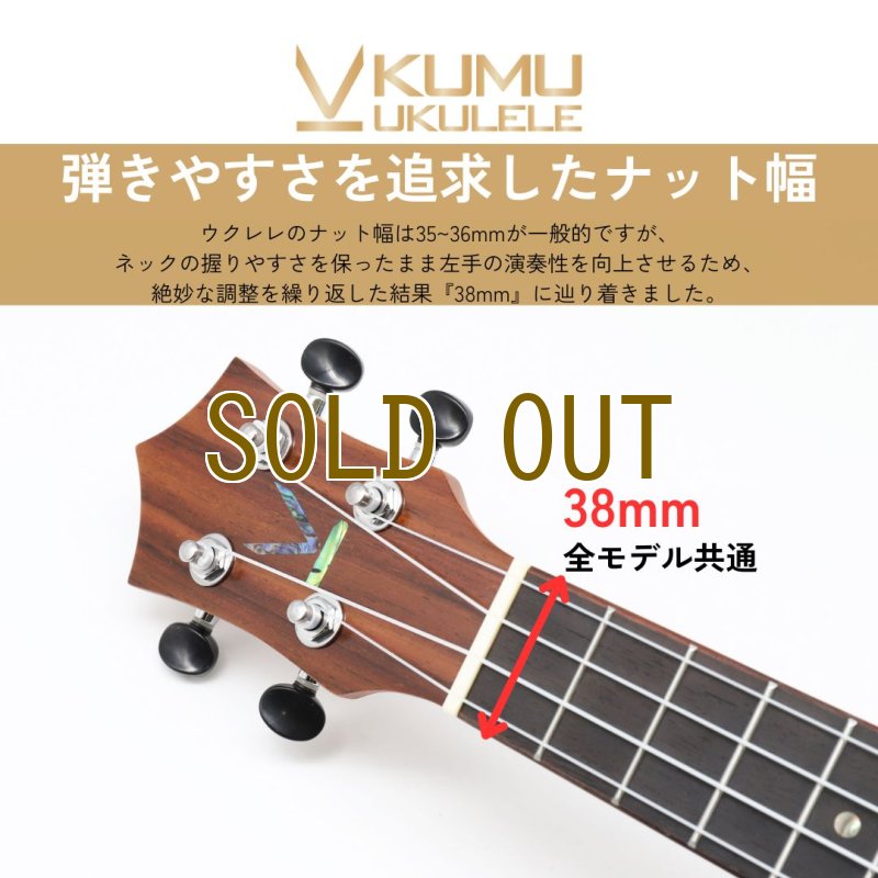 画像4: KUMU ukulele / Feather Concert  【未展示在庫】 (4)