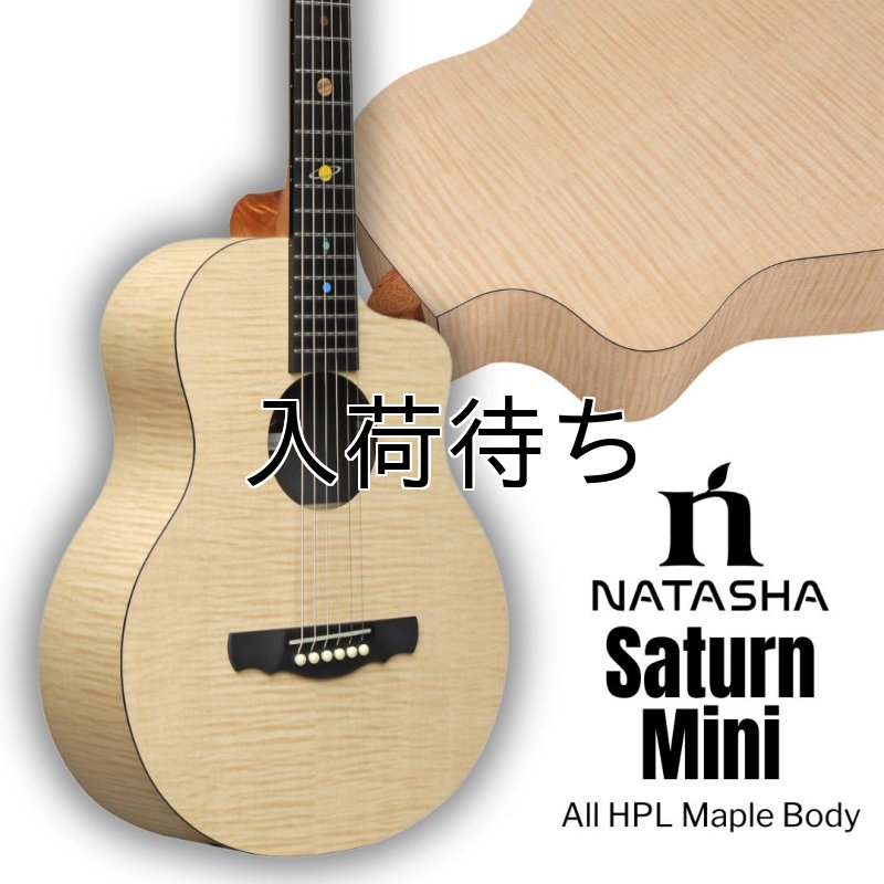 画像1: Natasha / Saturn Mini   (1)