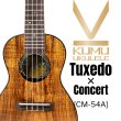 画像1: KUMU ukulele / Concert Tuxedo  【未展示在庫】 (1)