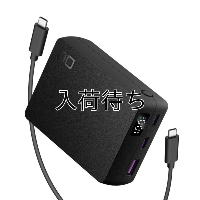 画像1: CIO / SMARTCOBY TRIO 67W   (1)
