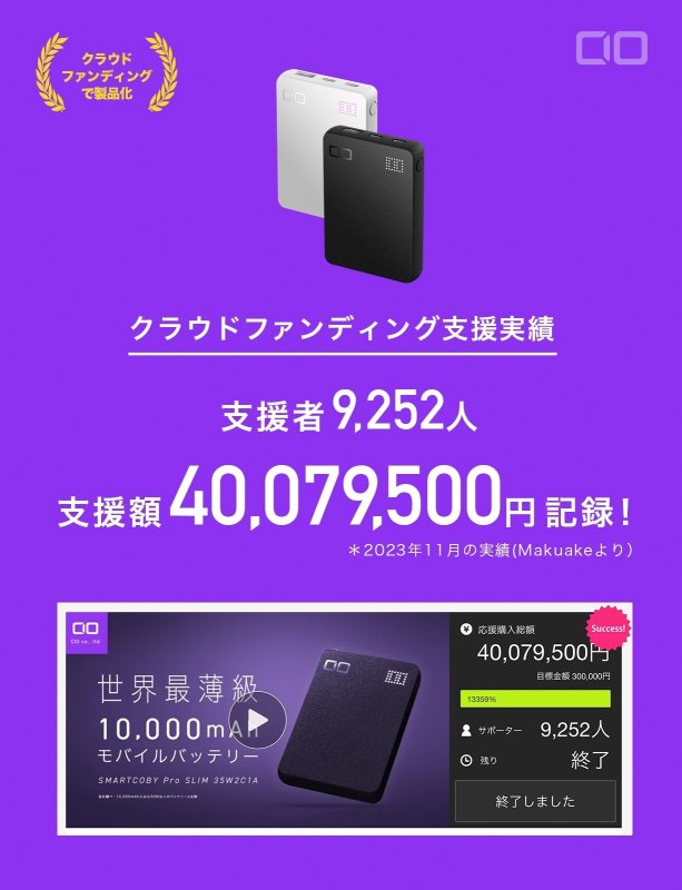 画像3: CIO / SMARTCOBY Pro SLIM   (3)