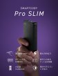 画像2: CIO / SMARTCOBY Pro SLIM   (2)