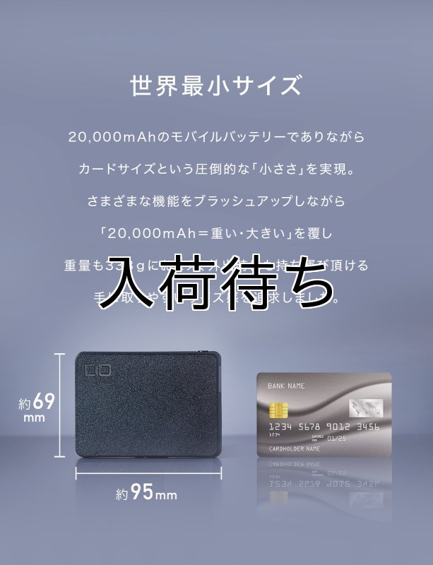 画像4: CIO / SMARTCOBY TRIO 67W   (4)