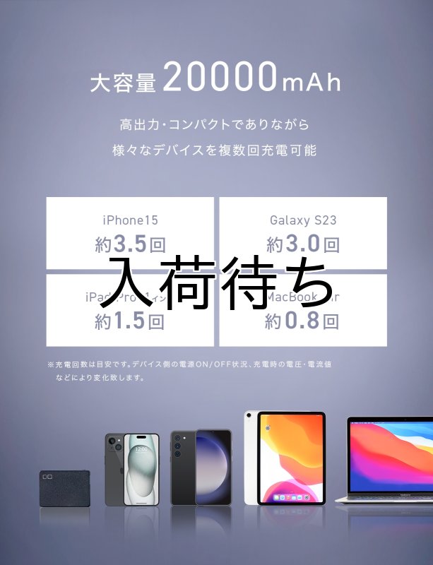 画像5: CIO / SMARTCOBY TRIO 67W   (5)