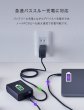 画像9: CIO / SMARTCOBY TRIO 67W   (9)