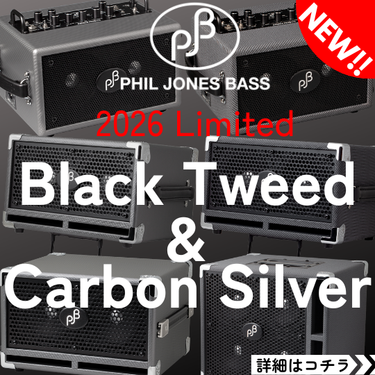 PJB / 2026年春の限定カラー
