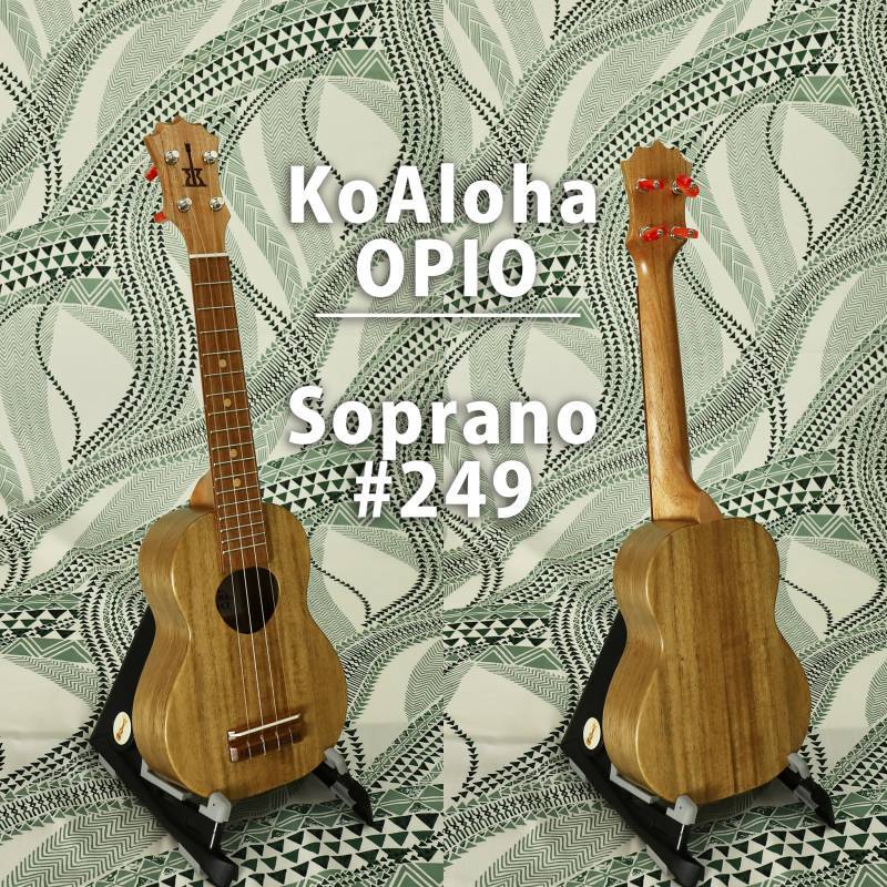 画像1: KoAloha KSO-10  #249 OPIO Soprano (1)