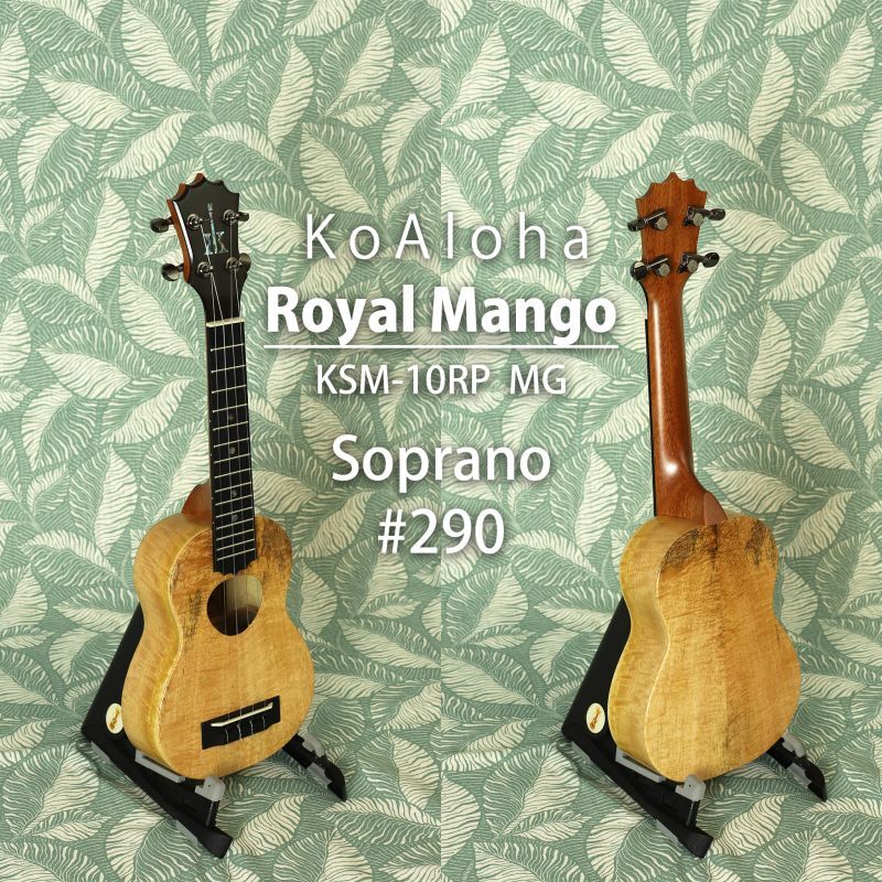 画像1: KoAloha KSM-10RP MG  #290 Royal Mango Soprano (1)