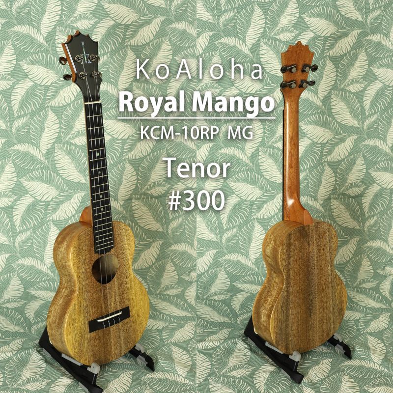 画像1: KoAloha KTM-10RP MG  #300 Royal Mango Tenor (1)