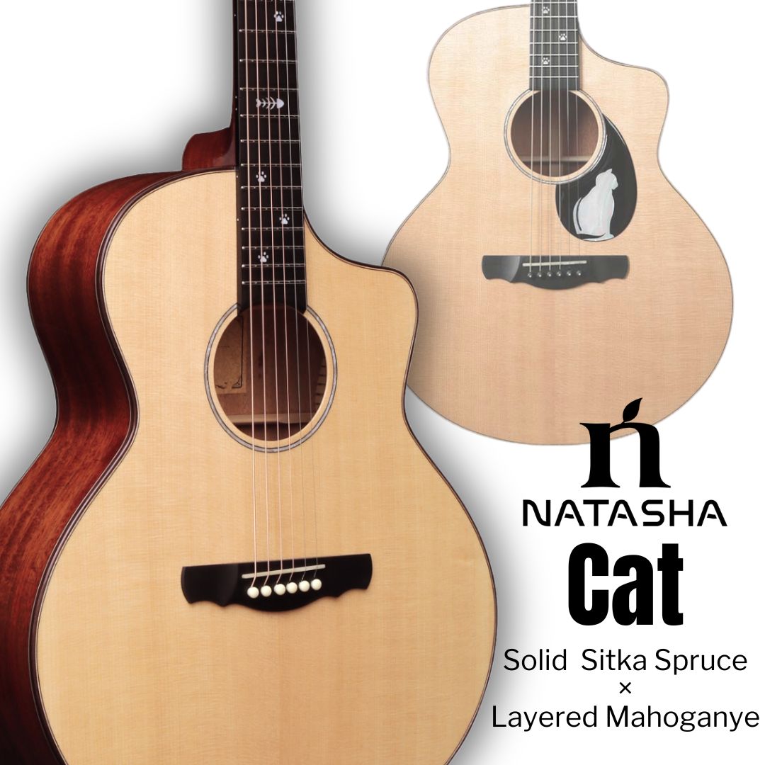 Natasha / Cat 【未展示在庫】