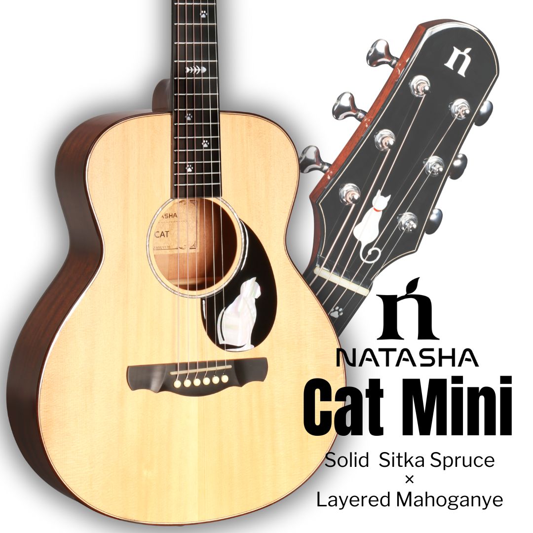 Natasha / Cat Mini 【未展示在庫】