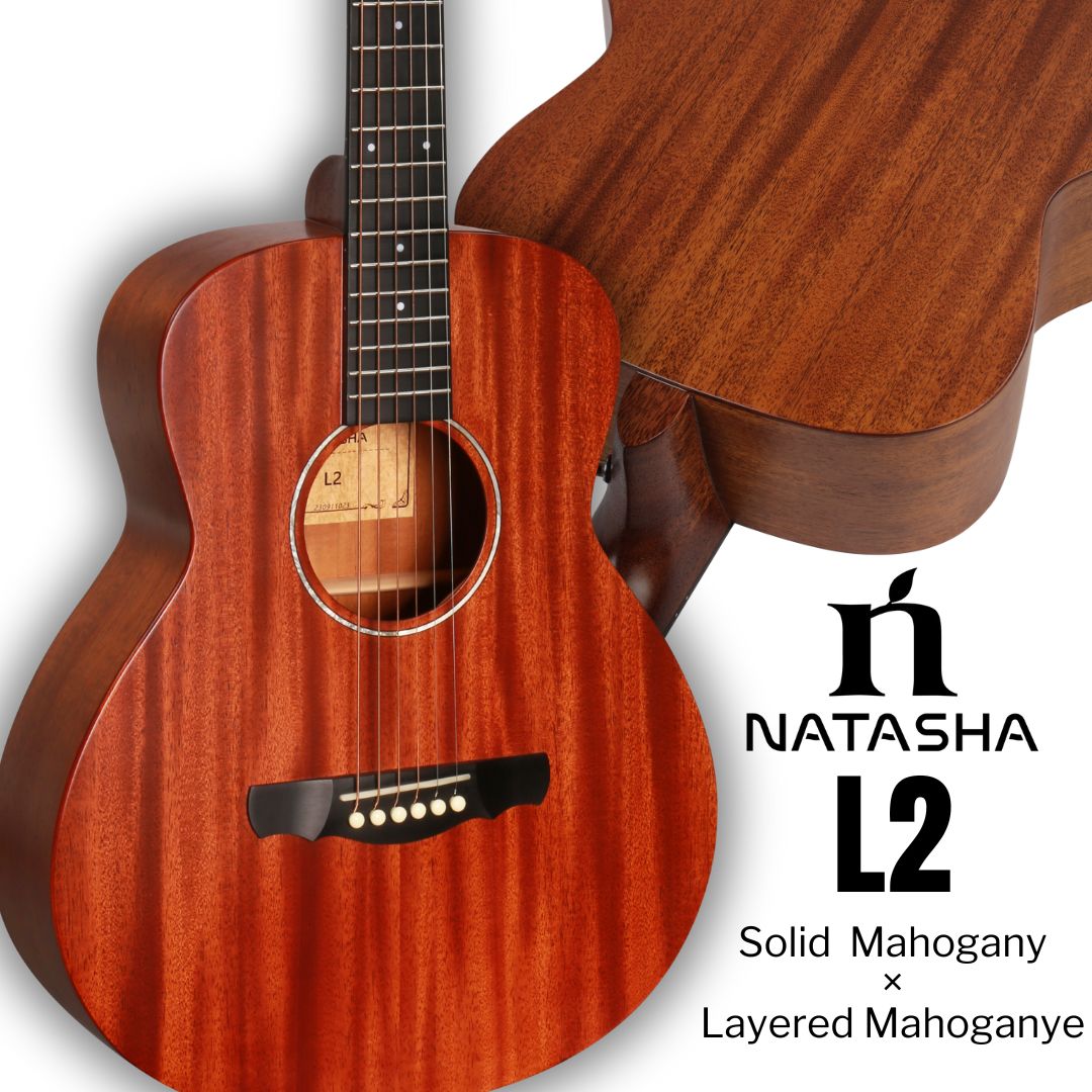 Natasha / L2 【未展示在庫】