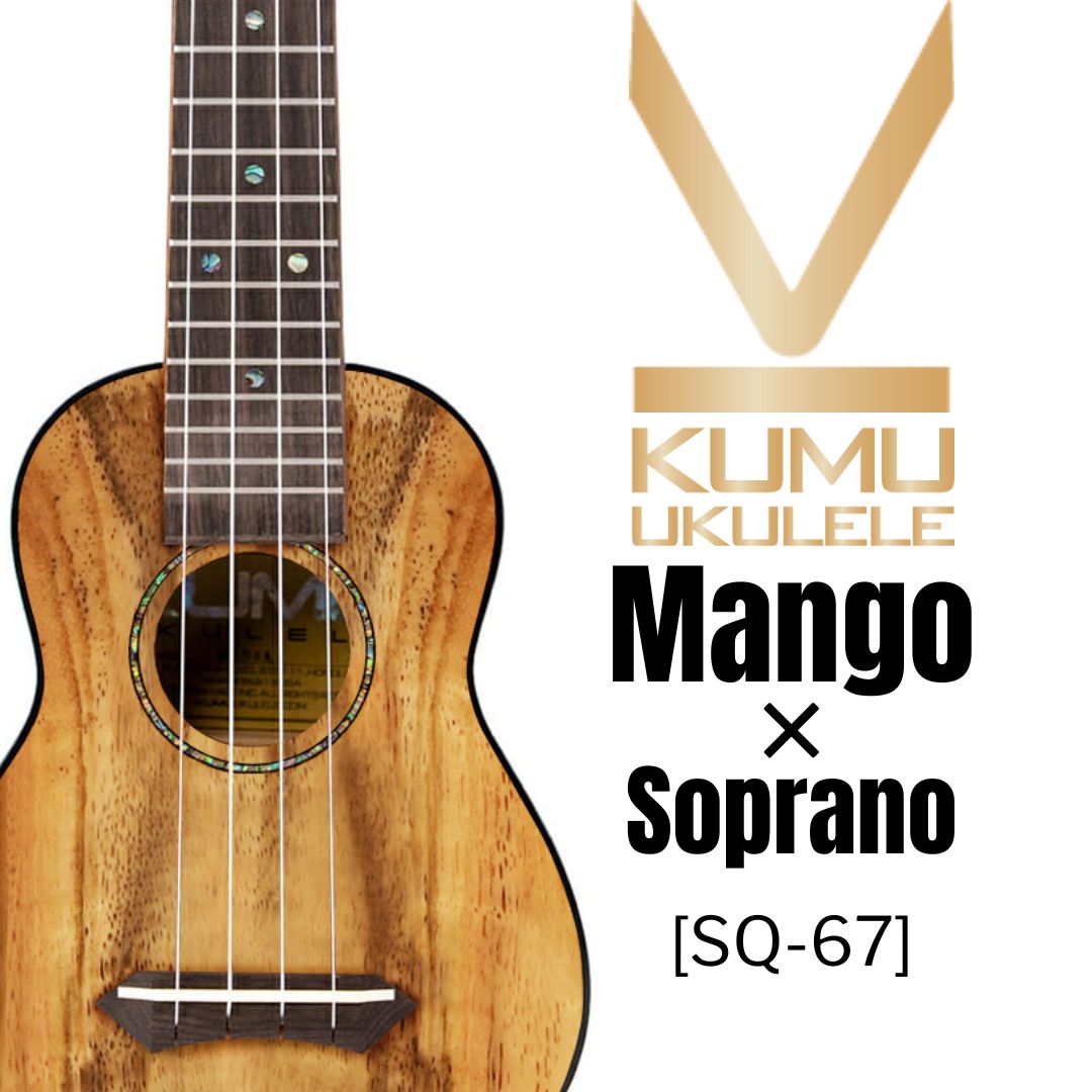 KUMU ukulele / Mango Soprano (Long Neck) 【未展示在庫】
